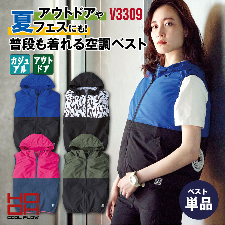 楽天市場】[2025年新作] HOOH 最大V28 バッテリー ファン フル