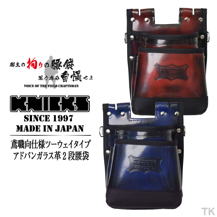 楽天市場】[即日出荷] KNICKS ニックス アドバンガラス革