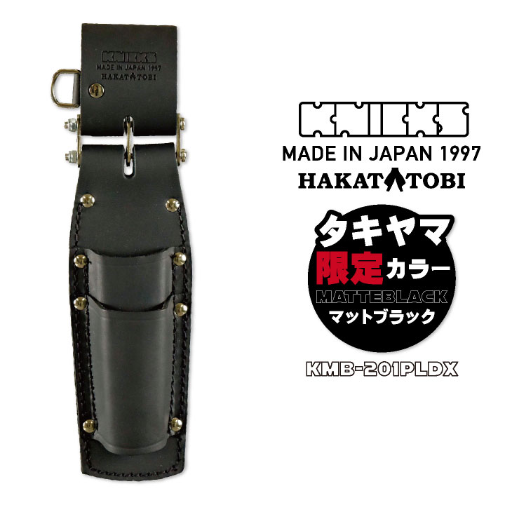 ニックス(KNICKS) KB-301PFL 8インチ ペンチ・フロント