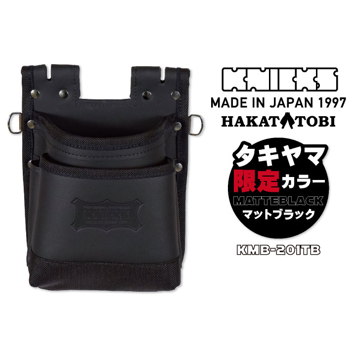 楽天市場】[即日出荷] KNICKS ニックス ツーウェイタイプ2段腰袋