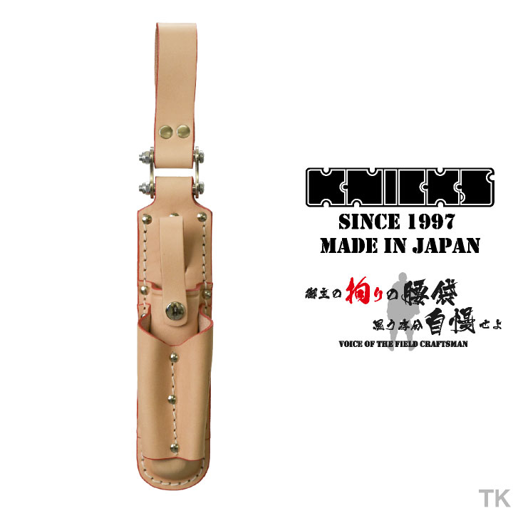 ニックス　自在ホルダー KNICKS ニックス チェーンタイプ自在ホルダー【茶】 KN-SE