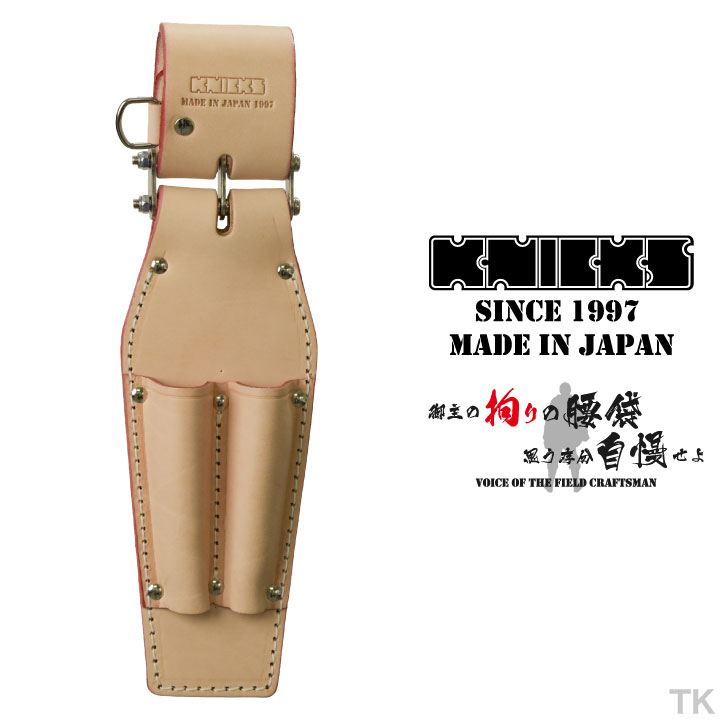 KNICKS KBL-401PLLDX ニックス　ペンチ・ドライバーホルダー Amazon | ニックス チェーン式ペンチ・ドライバーホルダー KBL