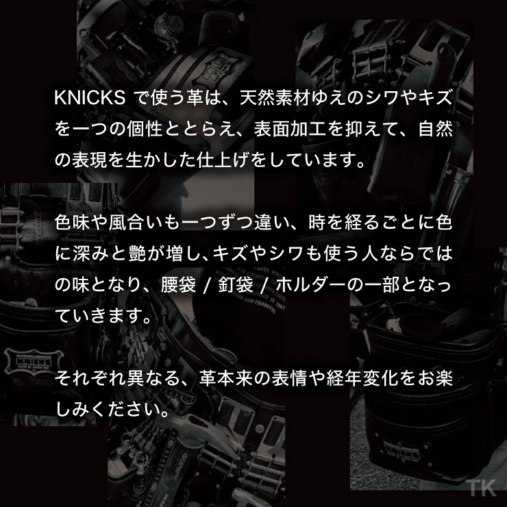 逆輸入 KNICKS ニックス 鳶職向仕様ツーウェイタイプヌメ革2段腰袋 バリスティックナイロン補強仕上げ KNS-201TB カスタムカラー nx -kns-201tb-22-c1 fucoa.cl