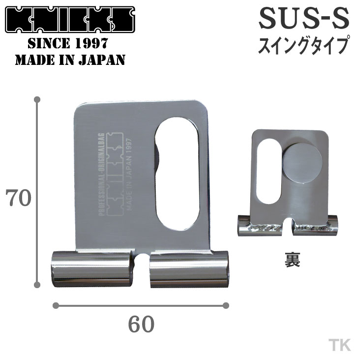 楽天市場】[即日出荷] KNICKS ニックス 着脱ベルトループ [固定