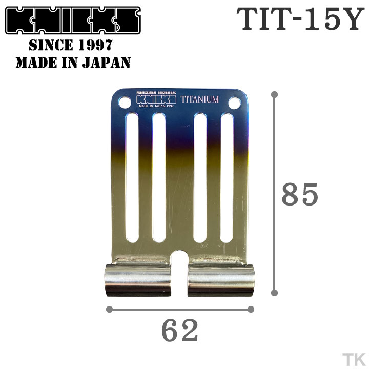 楽天市場】ニックス(KNICKS) TIT-25LY チタニウムアタッチメント付き