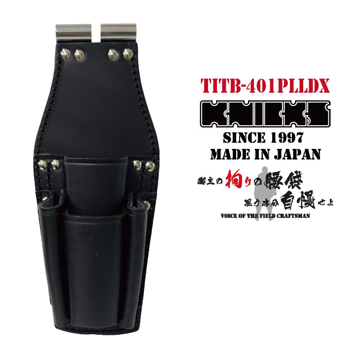 nx-titb-401plldx_0.jpg