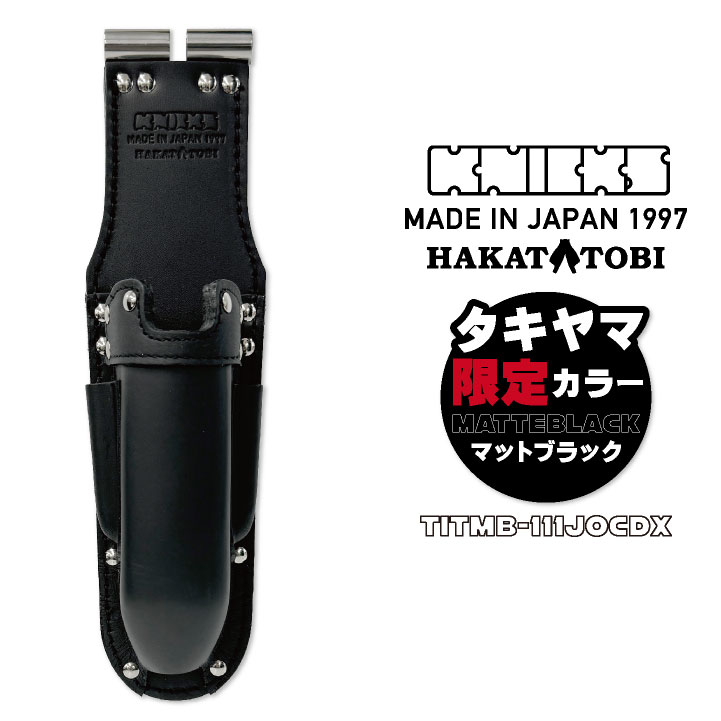 【代引可】 楽天市場】[即日出荷] KNICKS 電工ナイフ チェーン式 ニックス メンテナンス
