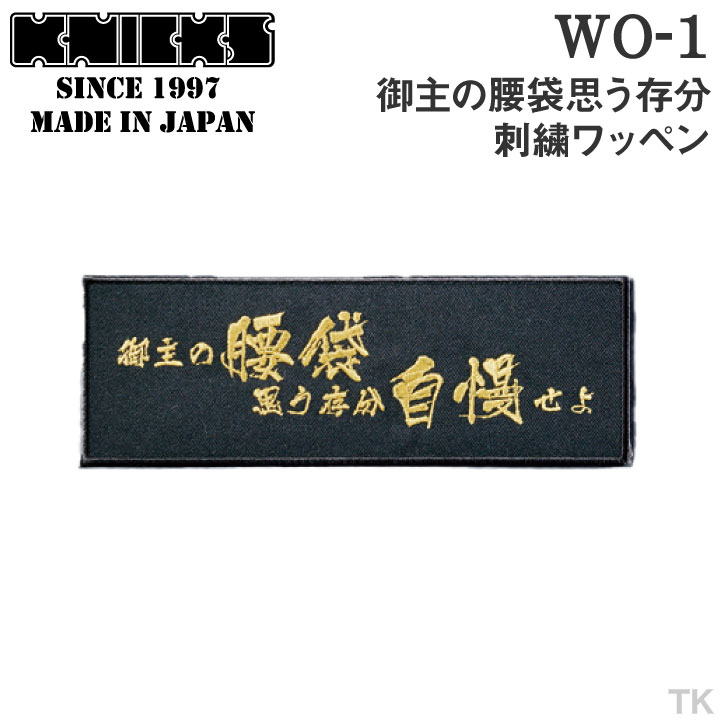 (専用です)Nike 刺繍ロゴワッペン ゴールド/ブラック Nike 刺繍ロゴワッペン ゴールド/ブラック 商品