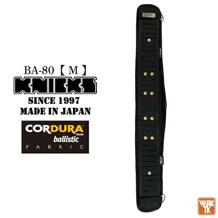 KNICKS 腰ベルトセット nx-ba-80_0.jpg