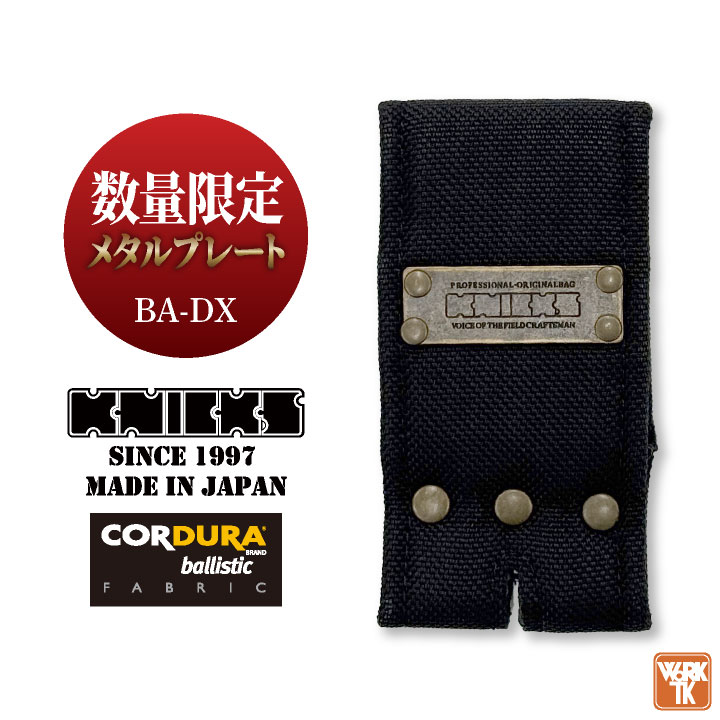 Knicks バリスティック ベルトループ KNICKS ニックス BA-DX メタルタグ コ−デュラバリスティック