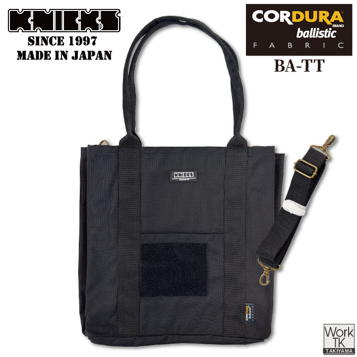楽天市場】ニックス KNICKS BA-TT コーデュラバリスティック生地トート
