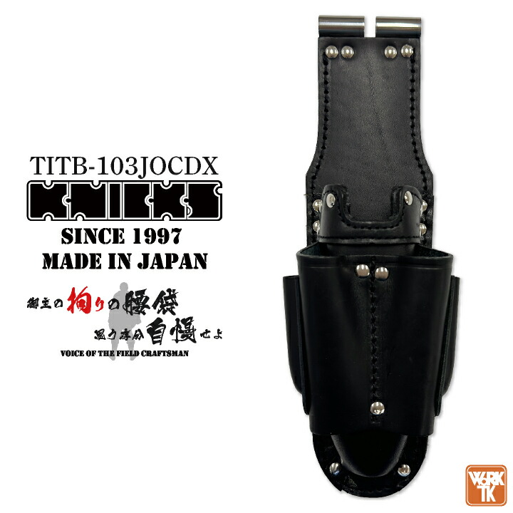 KNICKS ニックス 黒タグ CORDURA KCS-303PNDX SUS補強入型押