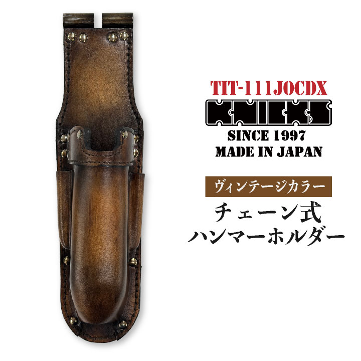 ニックス(KNICKS)　TIT-111JOCDX ヴィンテージカラー image_1732863834939.jpg