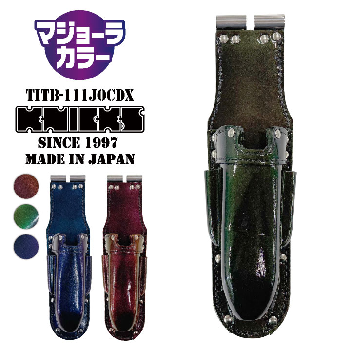 工具セットがお買得価格で購入できる 「2013SKセール」のご案内