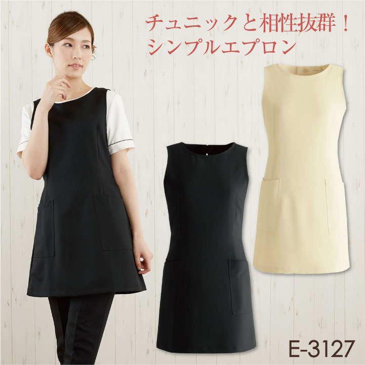 楽天市場 シロタコーポレーション エプロン 透け防止 なめらかストレッチ エステ ネイル 美容 サロン 歯科衛生士 医療系 制服 ユニフォーム Sc 127 空調服 つなぎ 作業着のworktk