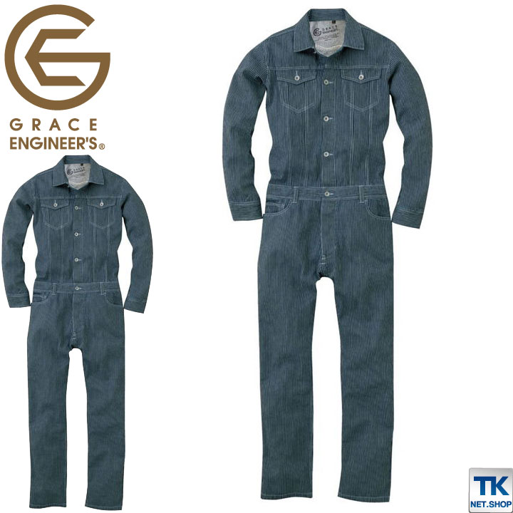 楽天市場】クレヒフク 綿100% ヒッコリー 長袖 ツナギ 春夏 秋冬