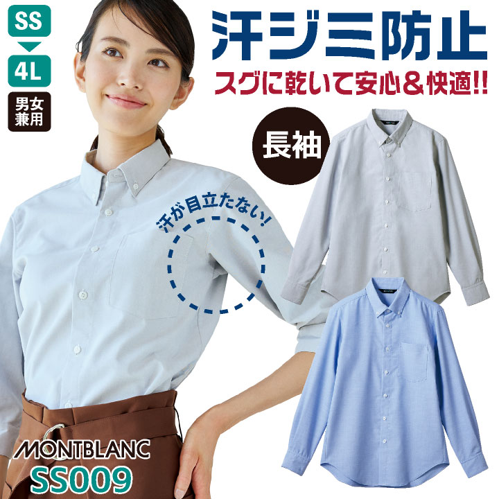 【なおさん専用】スヌード+MONOMARTシャツ+パンツ3着+不要シャツ・靴下 OWNth-オンス-】ロゴプリントオープンカラーシャツ -ユニセックス-