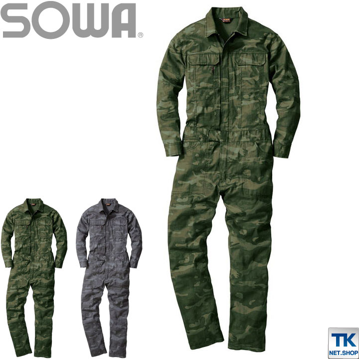 迷彩　つなぎ Amazon.co.jp: SOWA(桑和)【9921】つなぎ／迷彩つなぎ／カモフラ