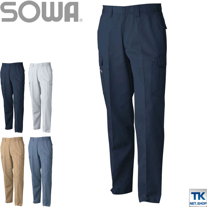 sw-1338_0r.jpg