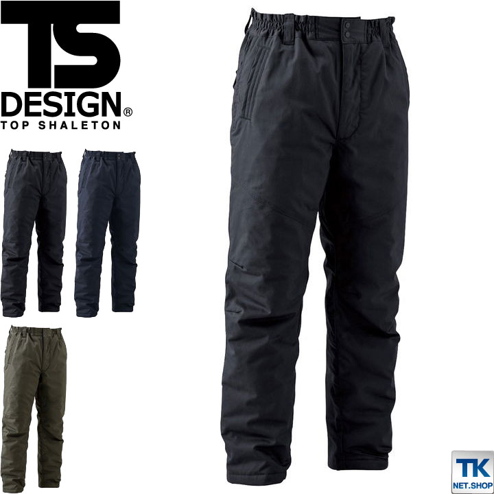 楽天市場】TS DESIGN 防寒パンツ 秋冬 防寒着 大きいサイズ 防寒服
