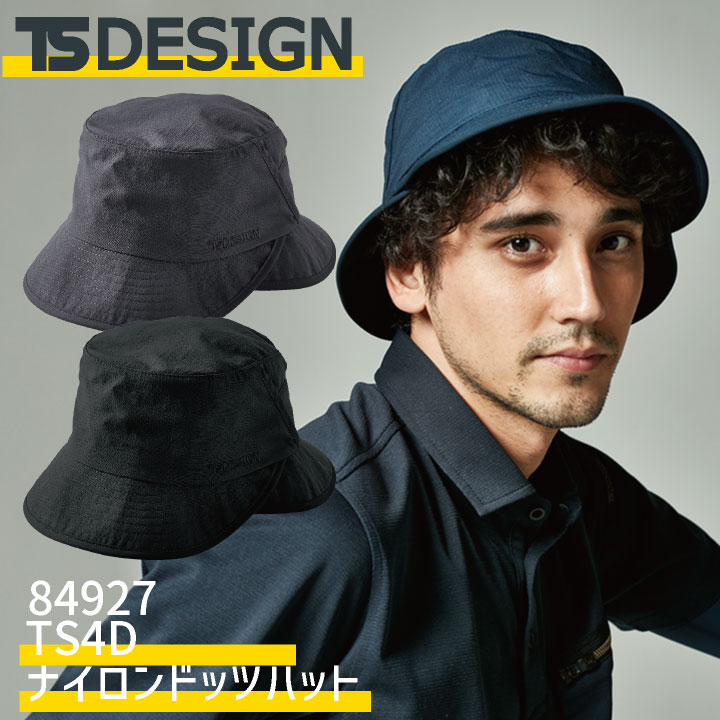 交渉用 楽天市場】TS DESIGN ハット 帽子 春夏 秋冬 メンズ レディース 通気性