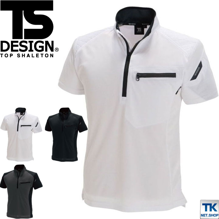 楽天市場】TS DESIGN 半袖シャツ 作業服 作業着 作業シャツ