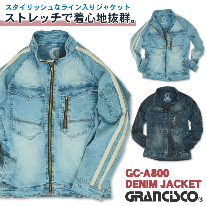 デニムジャケット 長袖 ジャケット ストレッチ スポーティー GRANCISCO タカヤ 春夏 秋冬 ty-gca800-b