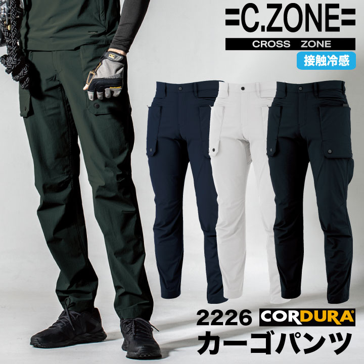 楽天市場】コーデュラ ナイロン カーゴパンツ ストレッチ 長袖