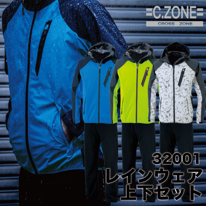 韓国 ファッション通販 xb-32001_0r.jpg カッパ