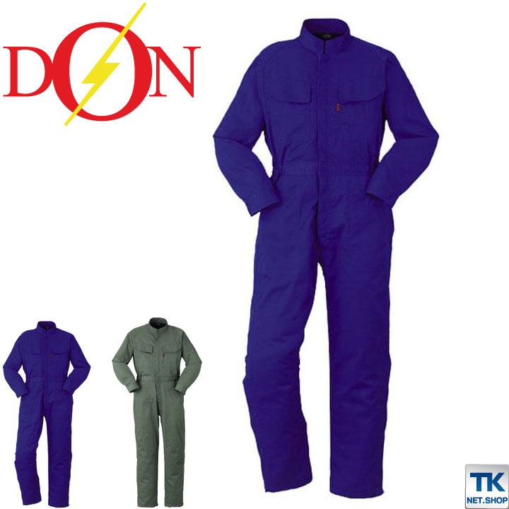 楽天市場】長袖つなぎ ツナギ おしゃれ 作業服 作業着 多彩なカラーと