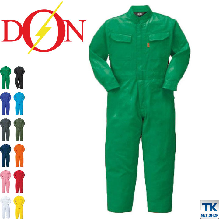 楽天市場】John Deere ジョンディア 子供用ツナギ服ダーク