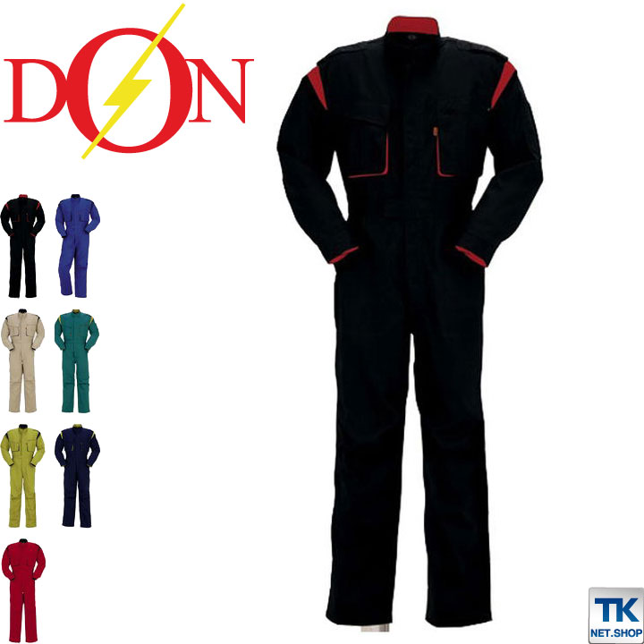 長袖つなぎ ツナギ おしゃれ 作業服 作業着 多彩なカラーと幅広いサイズ 続服 ツヅキ つなぎ ヤマタカ 春夏 秋冬 yt-990-b yt-990_0r.jpg