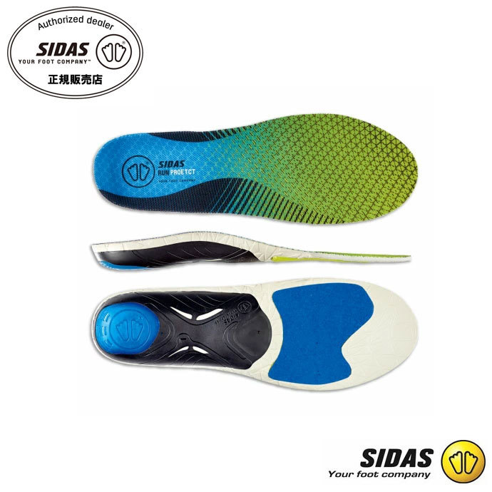 【楽天市場】インソール SIDAS (シダス) メンズ レディース 3Dランプロテクト 3162181 1905 ランニング 中敷き シューズ