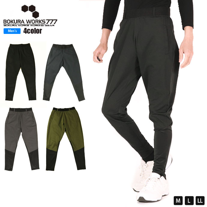 Starteam ワークパンツ Amazon.co.jp: [タルテックス] ストレッチ クライミングパンツ LX61101