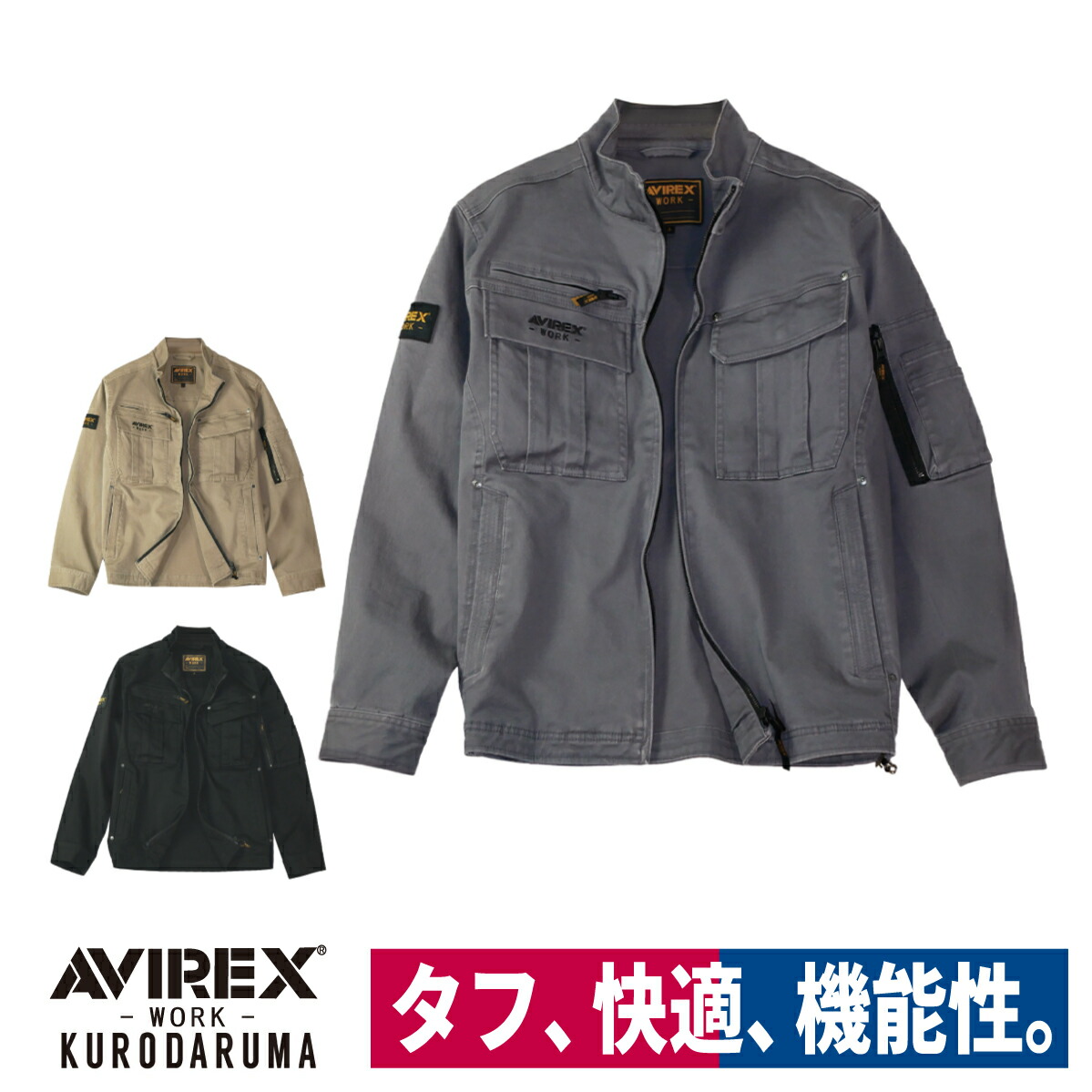 感覚機能-20℃の暑さ打つ手進め方着！防寒もできる冷暖ペルチェベストがおすすめ