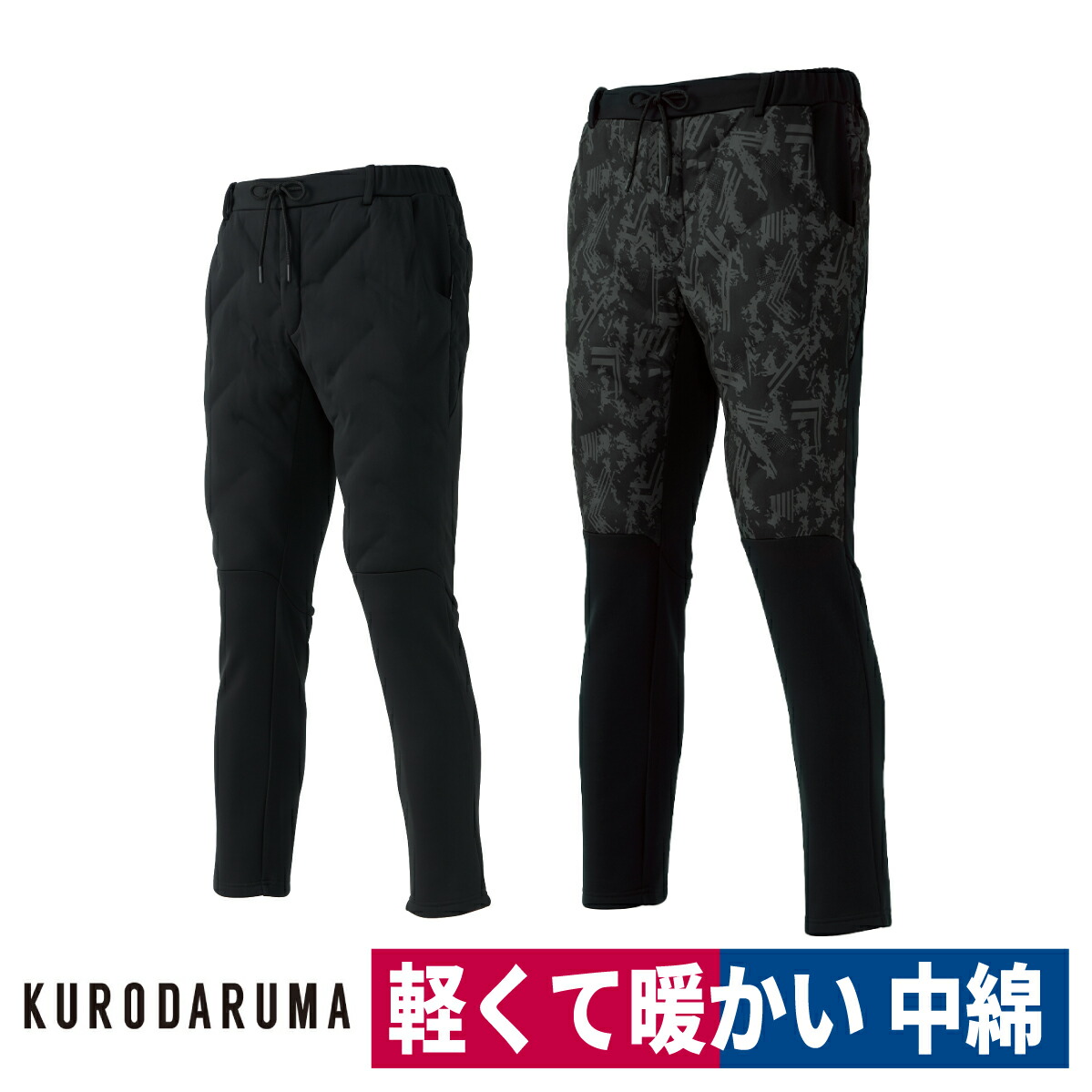 はる ウォッシャブル】 ウィメンズ フルレングスパンツ ストレッチ SOFFICE