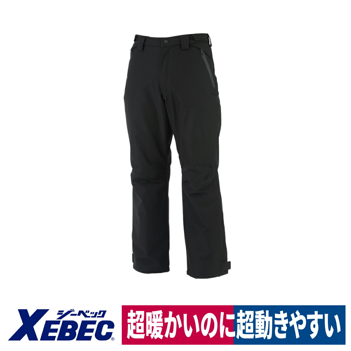 感覚機能-20℃の暑さ打つ手進め方着！防寒もできる冷暖ペルチェベストがおすすめ
