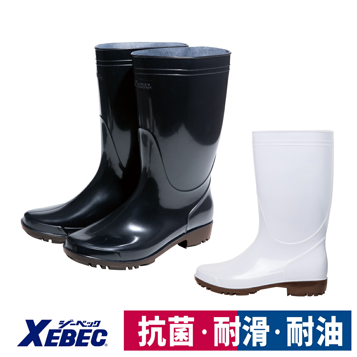 Unlined Pvc Boot 【楽天市場】長靴 ショート丈 先芯なし PVC SIAA抗菌加工 耐滑 耐油 男女兼用 食品加工 ジーベック 85765:作業着 手袋 長靴の ...