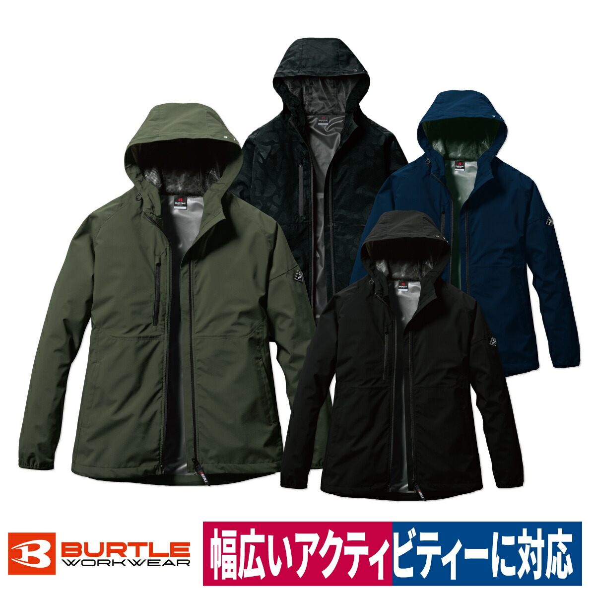 楽天市場】BURTLE アノラックパーカー 限定色 イエロー M L XL