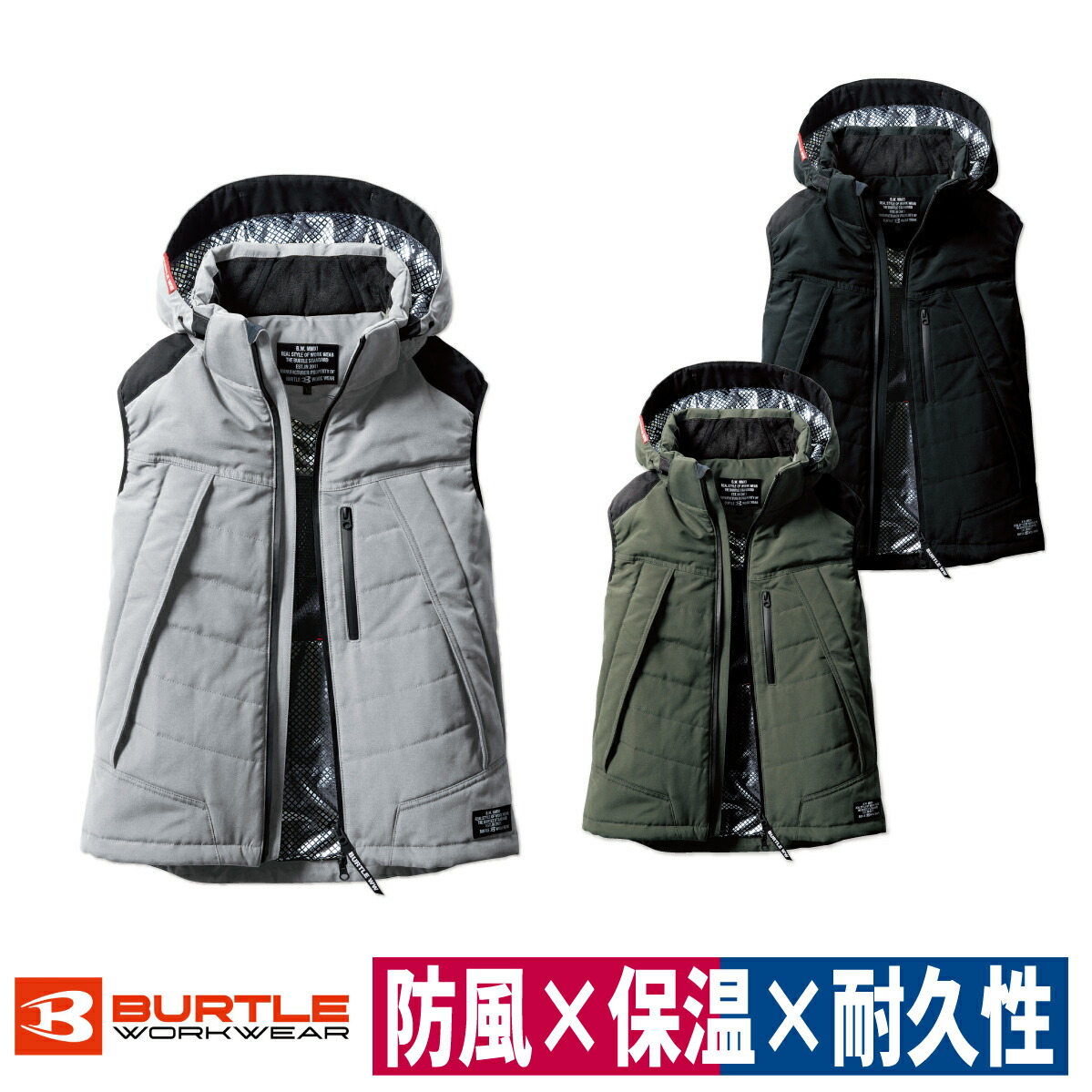 【楽天市場】作業着 防寒 ベスト 防風 保温 裏アルミ 撥水 ユニセックス バートル 5274：ワークウェイ