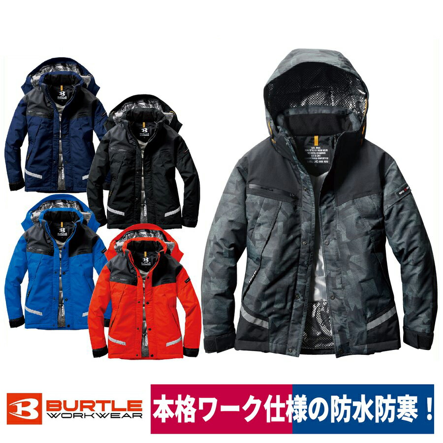 感覚機能-20℃の暑さ打つ手やり方着！防寒もできる冷暖ペルチェベストがおすすめ