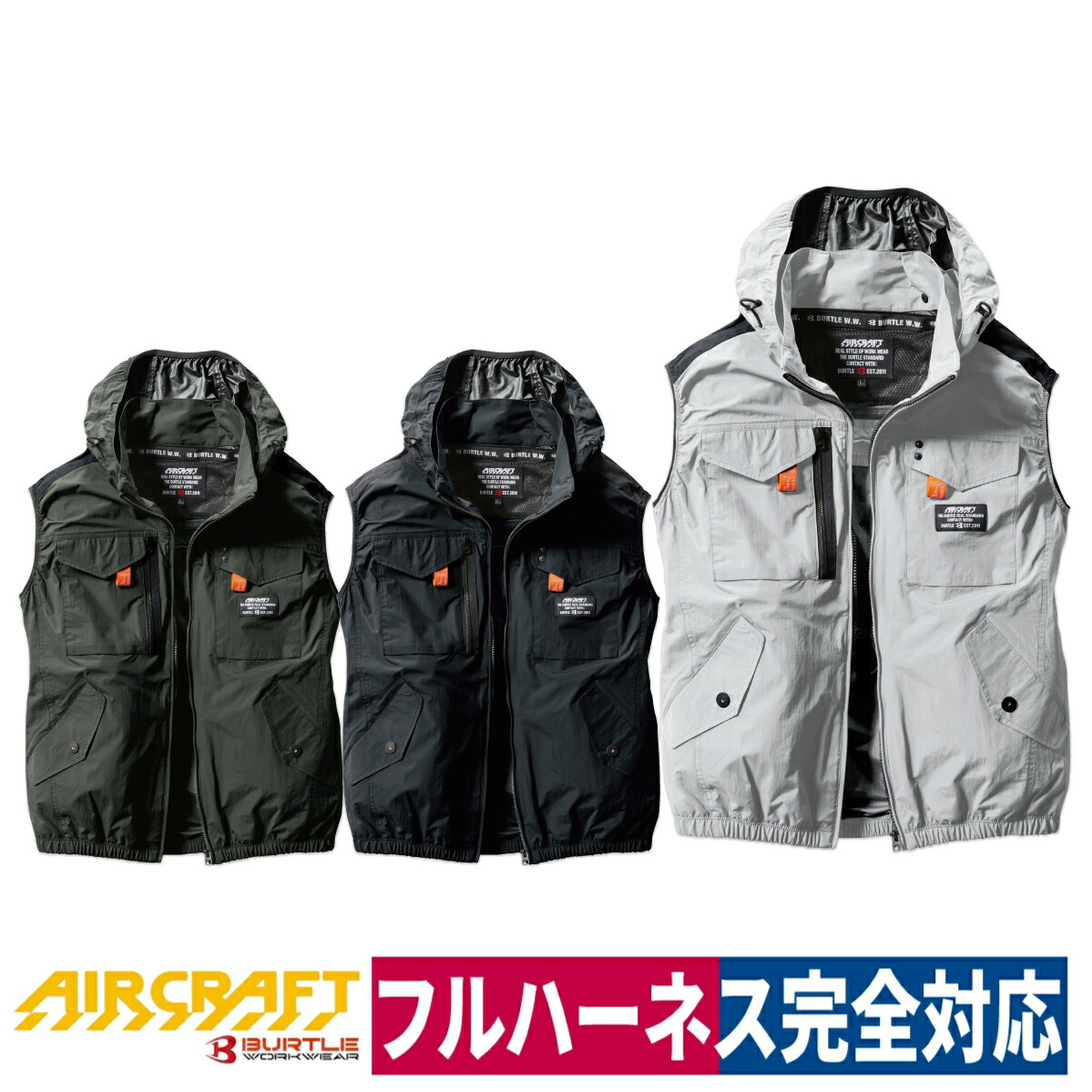 BURTLE空調服 AC1034 サイズXL 3着セット 新品未使用品 BURTLE空調服 AC1034 サイズXL 3着セット 新品未使用品 BURTLE
