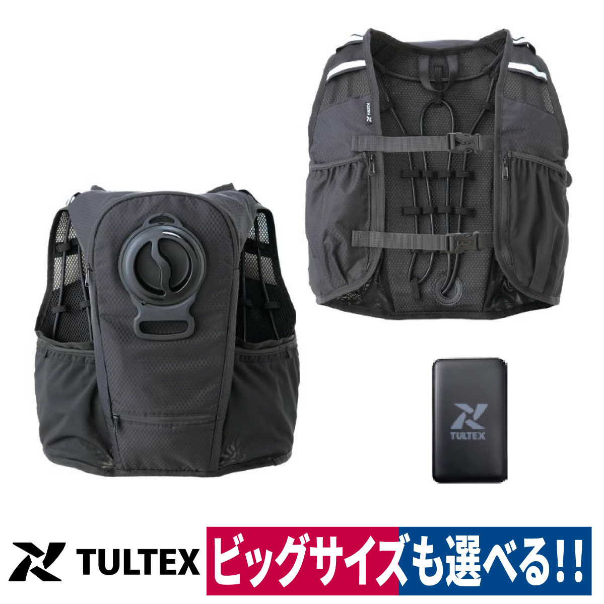 楽天市場】XEBECジーベック水冷式冷却ベスト春夏用クロ3300090F