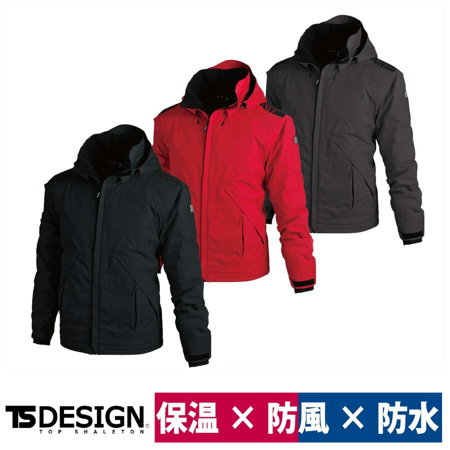 TS DESIGN メガヒート 防水防寒ジャケット 18226 保温 防風 秋冬 通勤 バイク