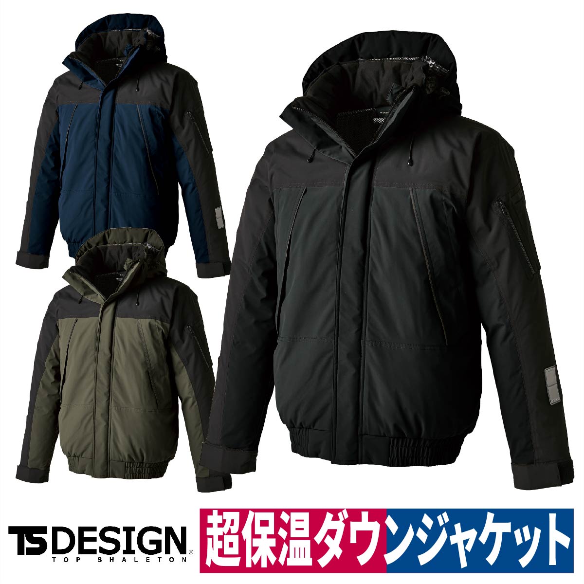 感覚機能-20℃の暑さ打つ手御役目着！防寒もできる冷暖ペルチェベストがおすすめ