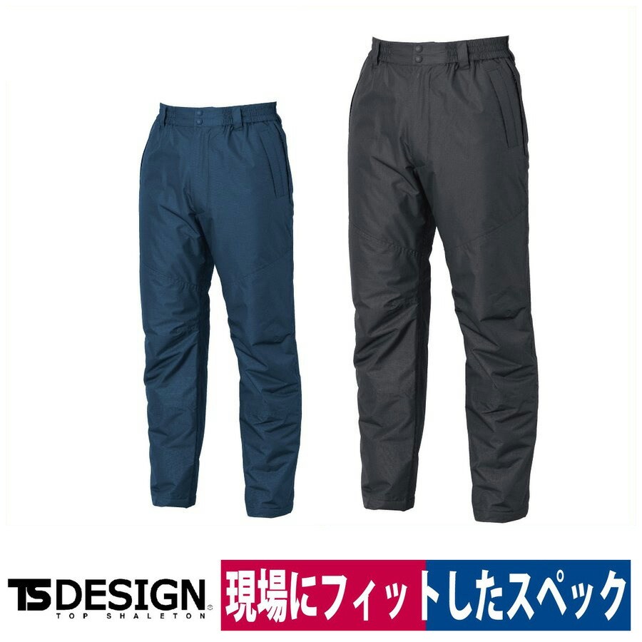 machahcanページ 46322 ウィンターフライトパンツ – TS DESIGN