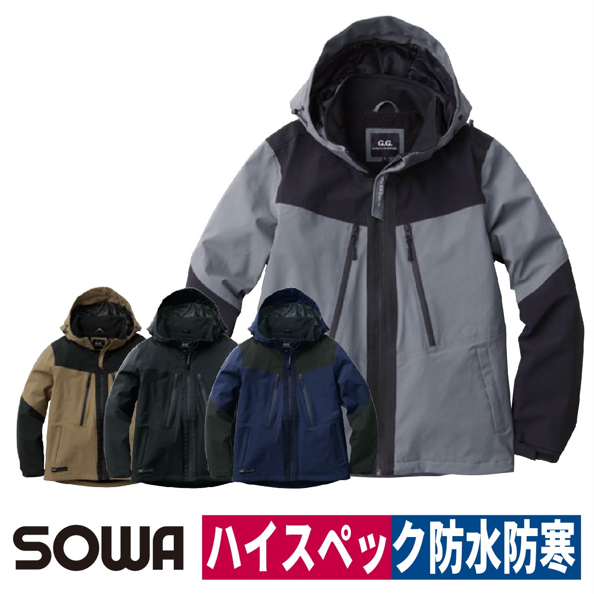 感覚機能-20℃の暑さ打つ手御役目着！防寒もできる冷暖ペルチェベストがおすすめ