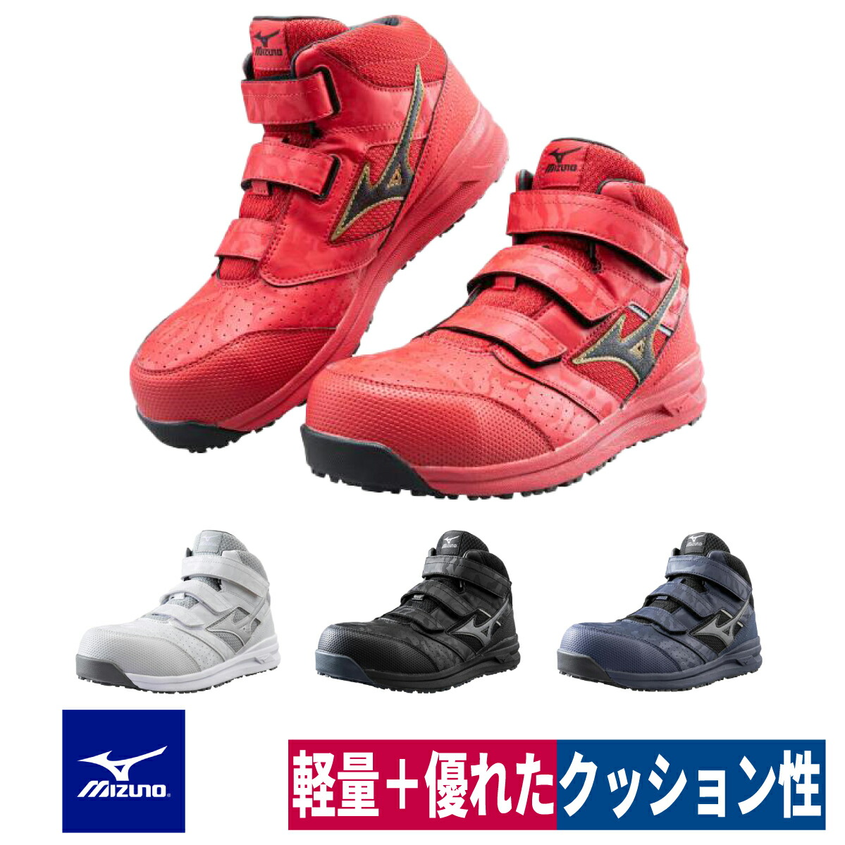 感覚機能-20℃の暑さ打つ手やり方着！防寒もできる冷暖ペルチェベストがおすすめ