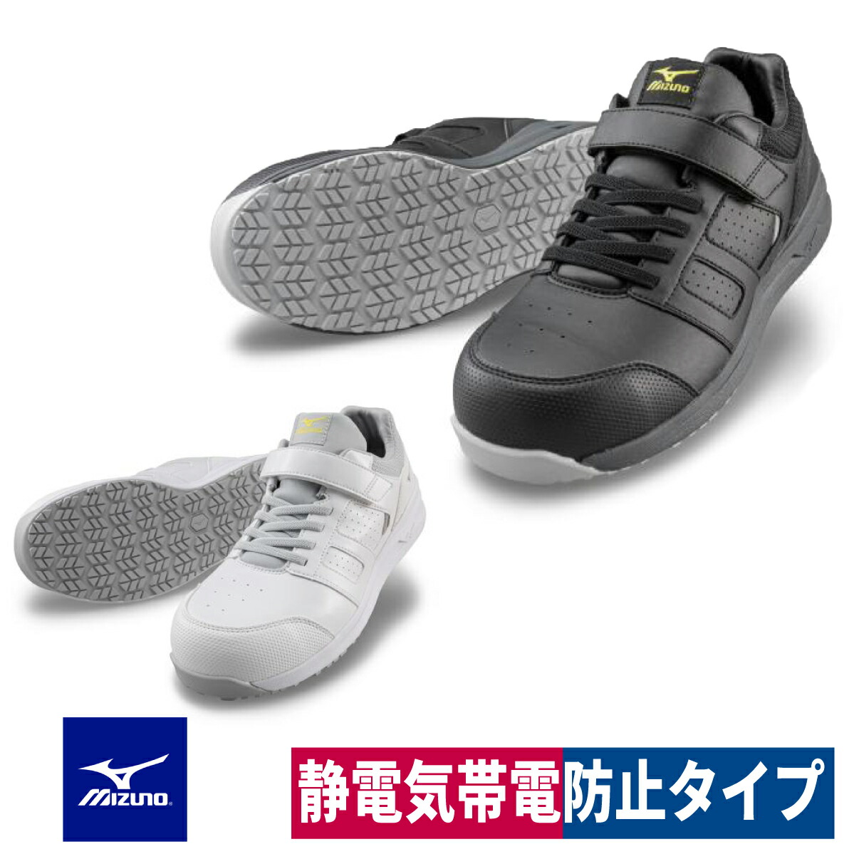 楽天市場】廃番 ミズノ 長靴 ワークブーツ ハーフ ジャスタ