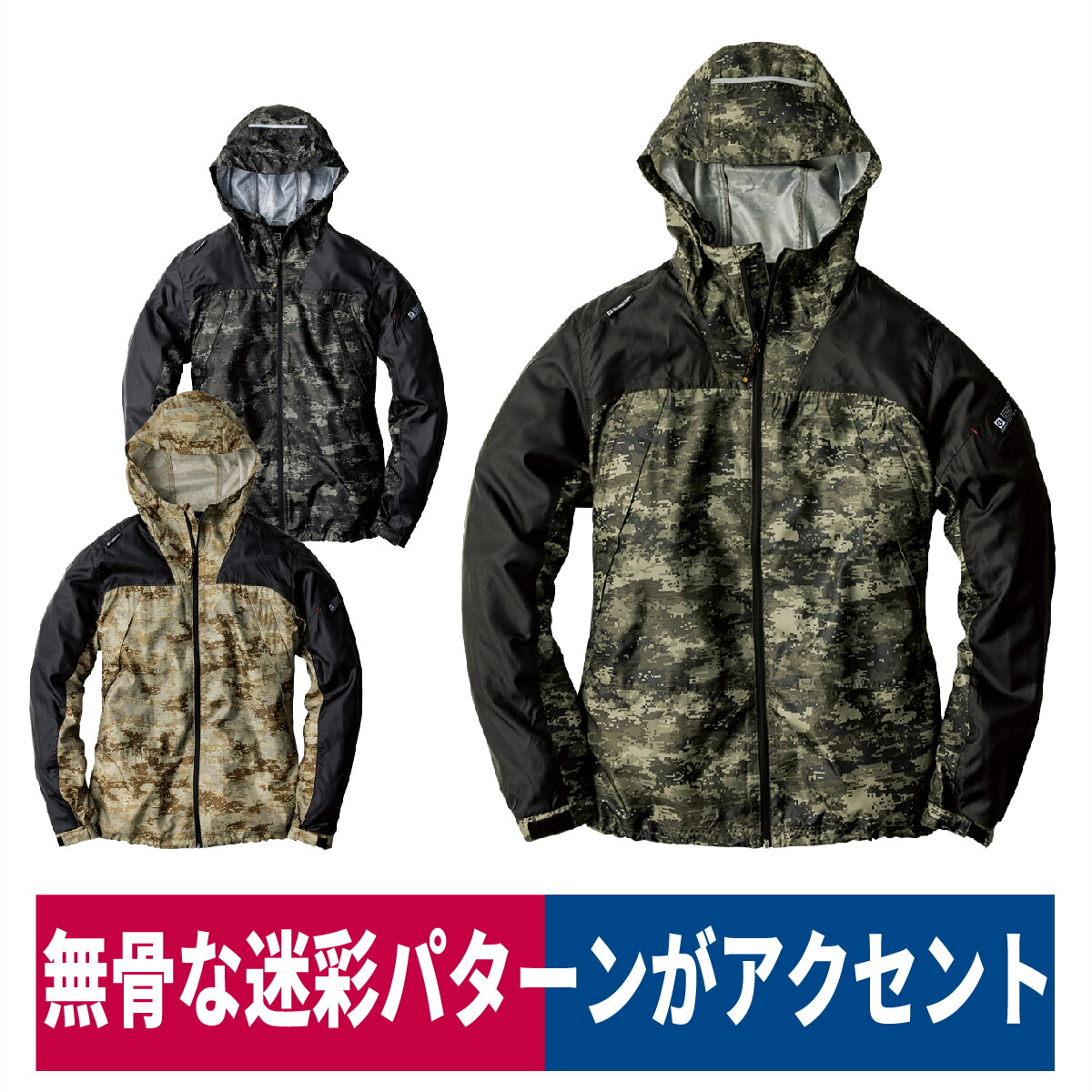 BURTON 迷彩 フード付きジャケット Lサイズ 0066436521.jpg